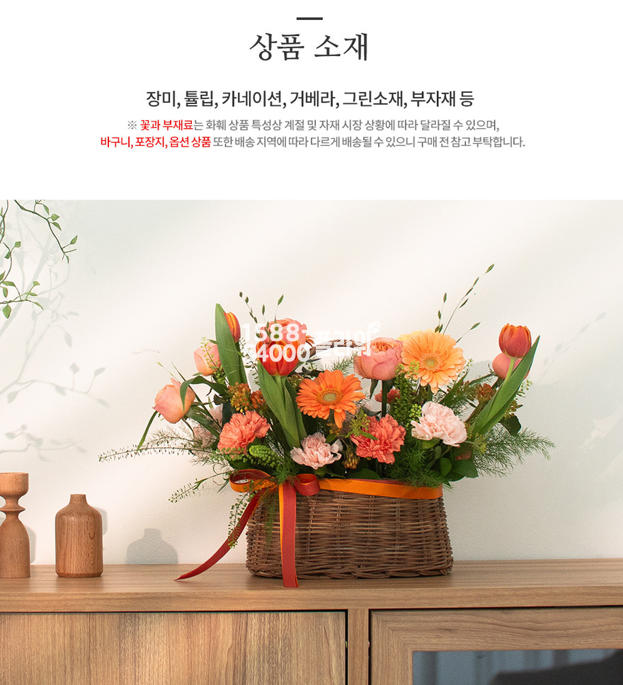 상세이미지