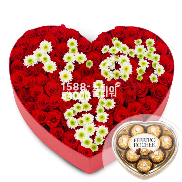 이제 넌 내꺼야♥발렌타인데이