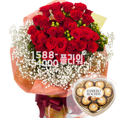 레드사랑(초콜렛포함)