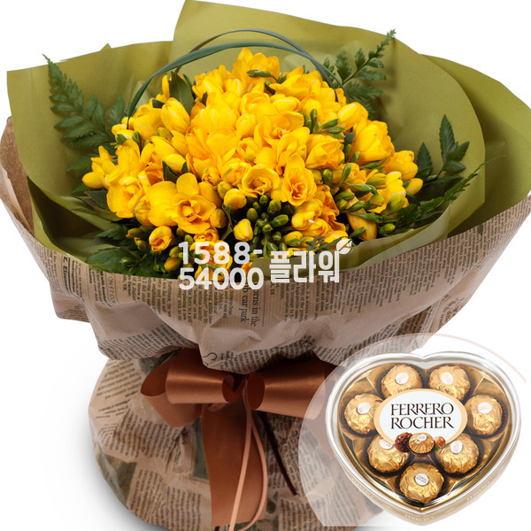 프리지아꽃다발(봄상품)