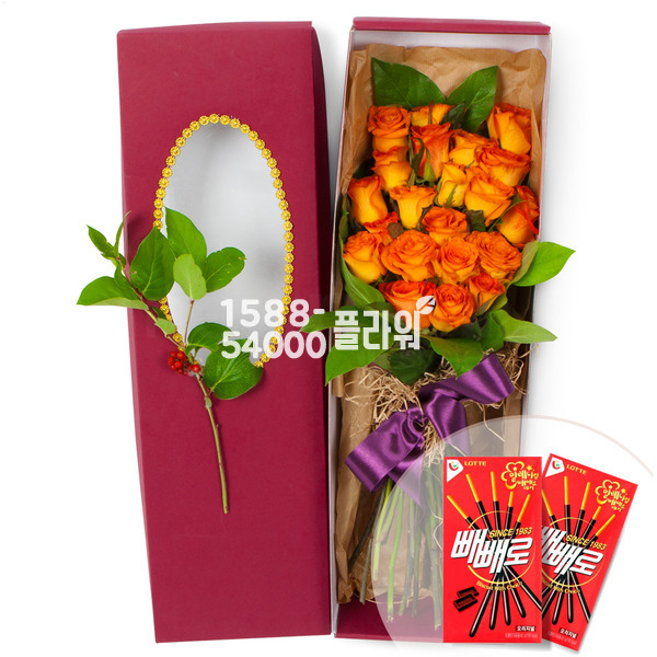 빼빼로박스(5)