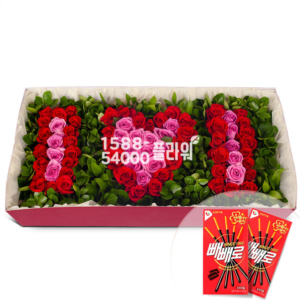 빼빼로박스(6)