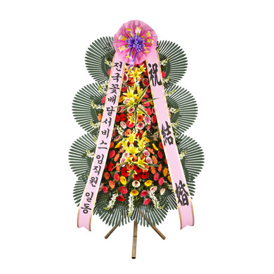 축하3단화환(고급S)